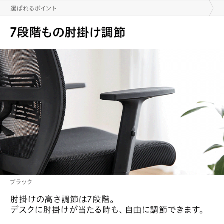 楽天市場】オフィスチェア メッシュ ハイバック リクライニング