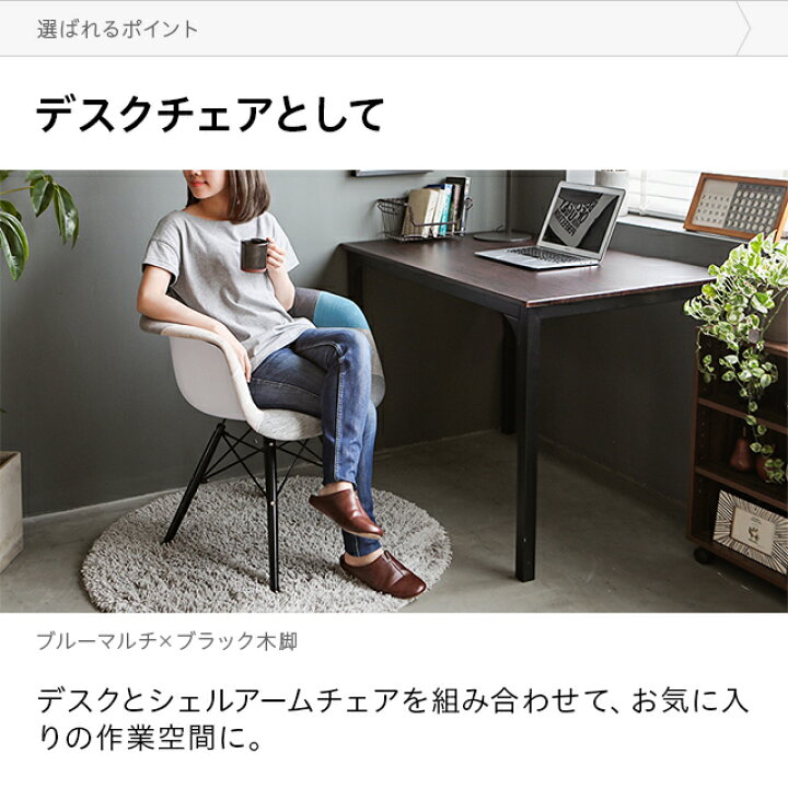楽天市場】パッチワーク ダイニングチェア 送料無料 チェア アーム 