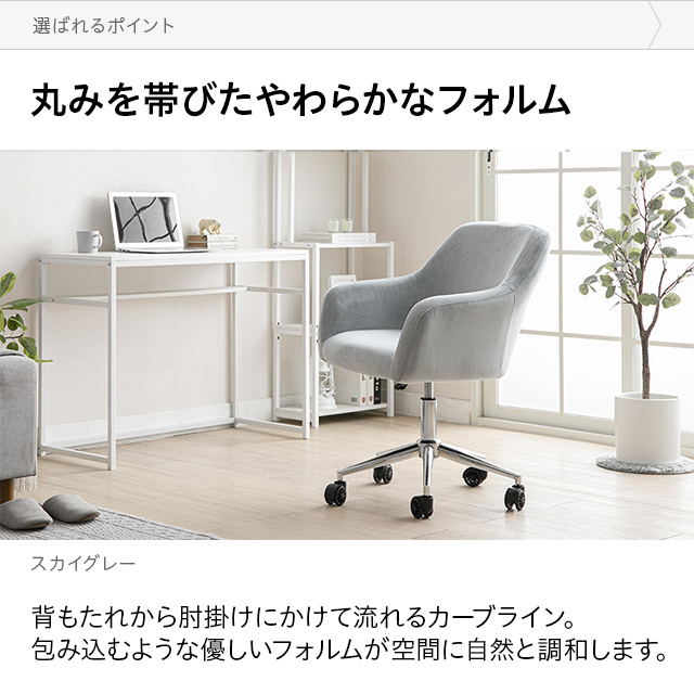 楽天市場/時～ デスクチェア 事務椅子 オフィス
