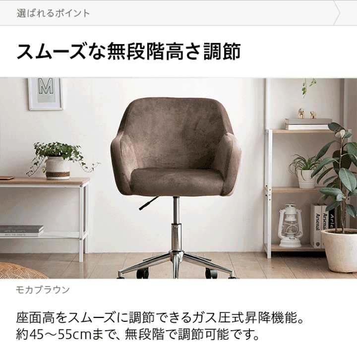 楽天市場 デスクチェア 事務椅子 オフィスチェア パソコンチェア おしゃれ キャスター 椅子 チェア イス 子供 キッズ Pcチェア 学習椅子 テレワーク 在宅 自宅 ゲーミング 疲れにくい 高校生 中学生 勉強椅子 学習チェア モダンデコ