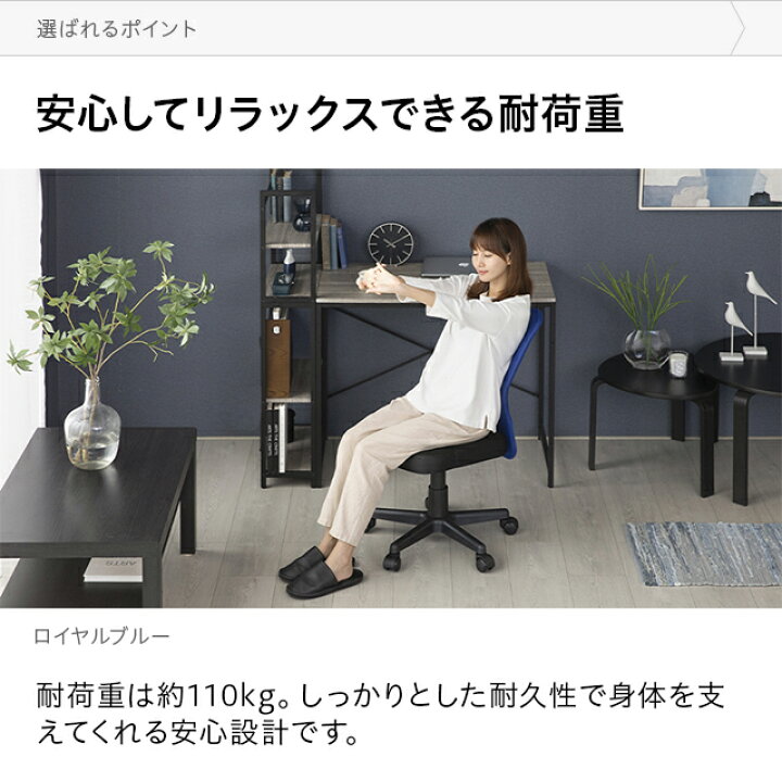 リモートワークに◎ 重厚感があってカッコいい特注デスク＆ハイバック 