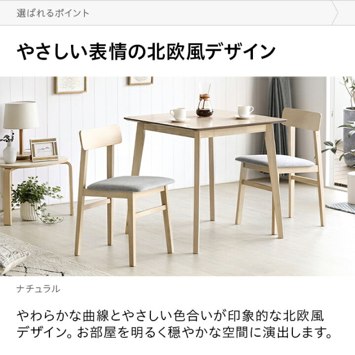 楽天市場】[P5倍 本日 12時〜] ダイニングチェア チェア 2脚セット 