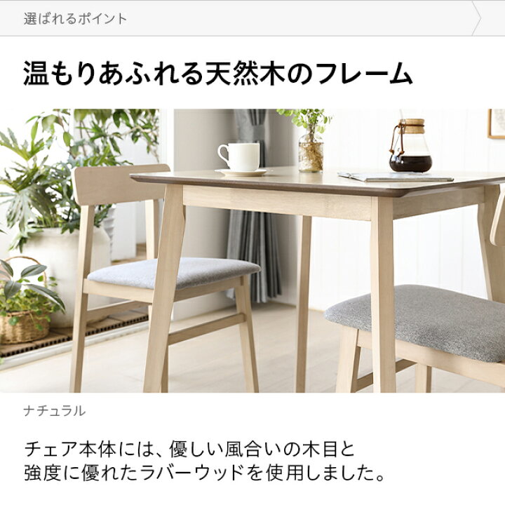 楽天市場】[在庫処分セール40%クーポン＆P10倍] [即日出荷] ダイニング 