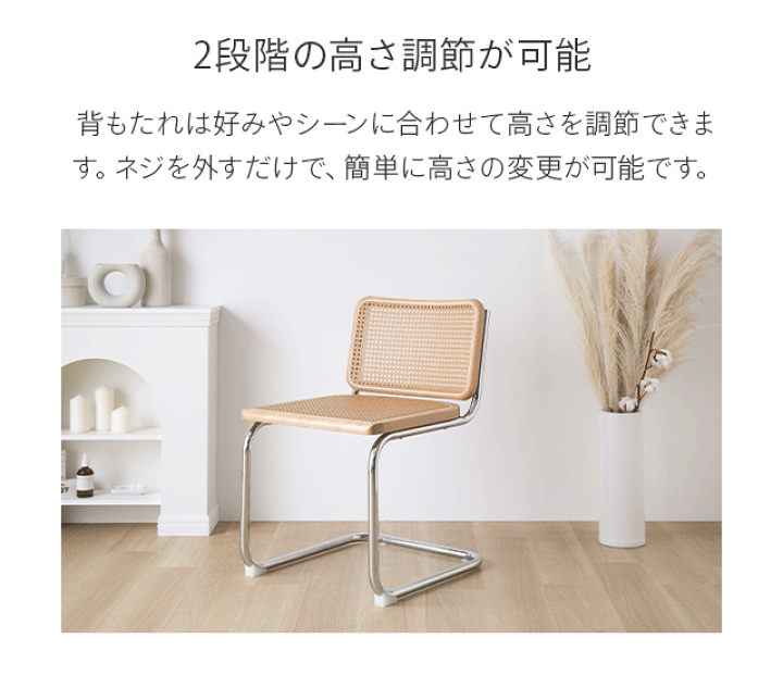 楽天市場】ダイニングチェア ラタンチェア 2脚セット 4脚セット 楽天市場】ダイニングチェア ラタンチェア 2脚セット 4脚セット