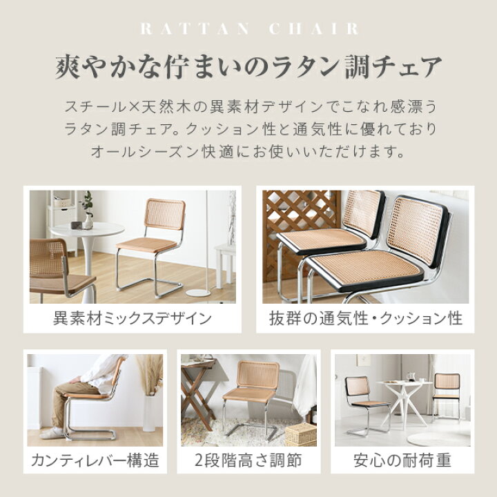 取りに来てくださる方限定】ラタンチェア 北欧インテリア 椅子 