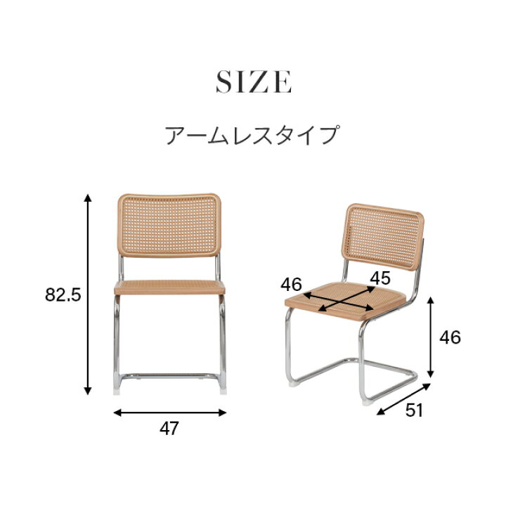 楽天市場】[P5倍 本日 12時〜] ダイニングチェア ラタンチェア 2脚 