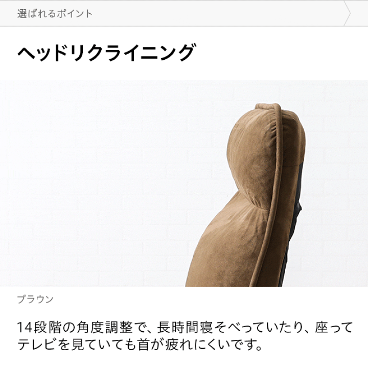 リクライニングチェア 〜ナチュラル〜 楽天市場】□正午~5%クーポン□ 360度回転 パーソナルチェア