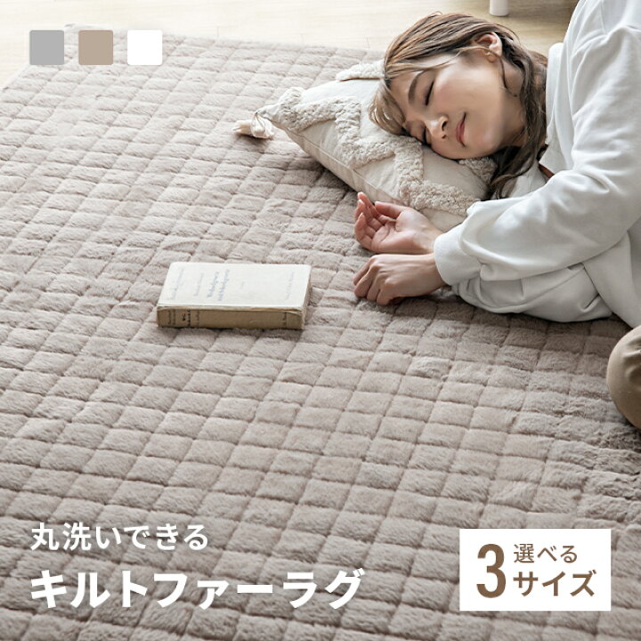 楽天市場】[クーポンで6%OFF] ラグ ラグマット 洗える 北欧 おしゃれ 
