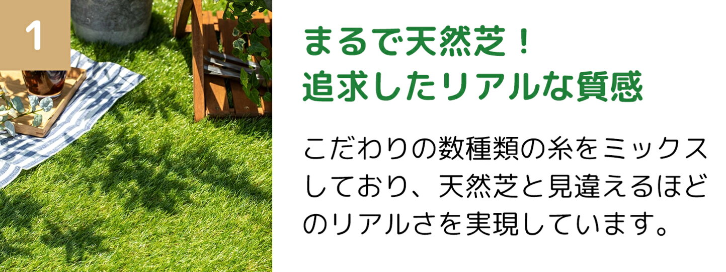 楽天市場 | モダンデコ - まるで天然芝。モダンデコのリアル人工芝特集