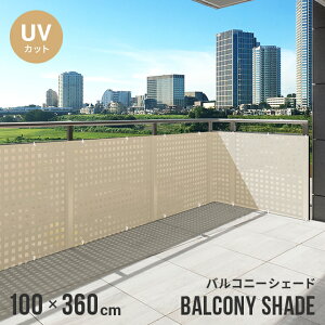 [{12`P5{] oRj[VF[h 100×360 oRj[ VF[h ډB 悯 O UVJbg UV x_ UV΍  TVF[h I[jO