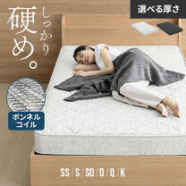 楽天市場】ボンネルコイル セミダブル（寝具｜インテリア・寝具・収納 