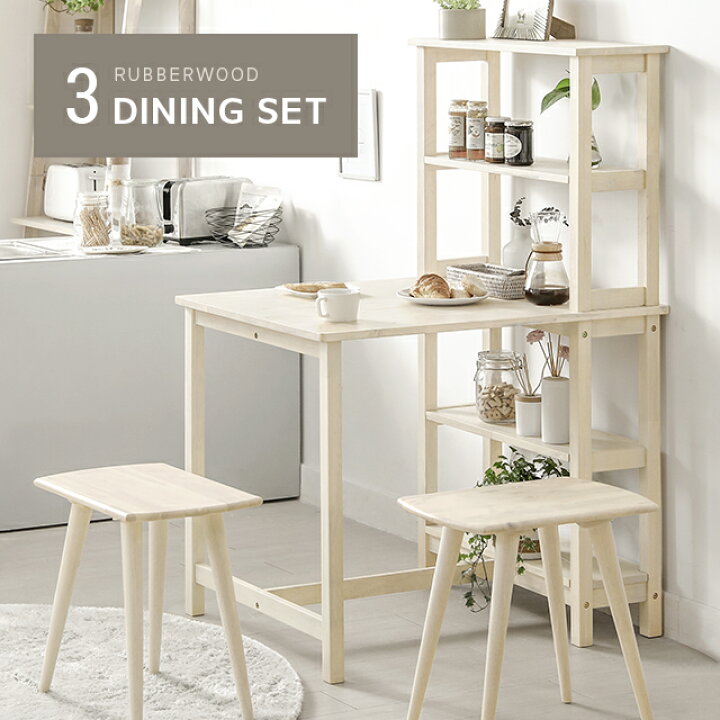 楽天市場 デスク チェア セット 幅cm 収納付き パソコンデスク 北欧 おしゃれ テレワーク 学習机 Pcデスク 収納付き ラック付 オフィス オフィスデスク 勉強机 書斎 学習デスク ウッド ラバーウッド スツール コンパクト 一人暮らし モダンデコ