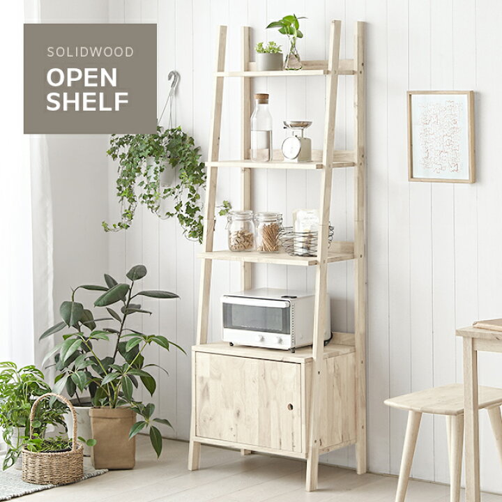 楽天市場 シェルフ 5段 おしゃれ ウッドラック ラック 本棚 マルチシェルフ ブックシェルフ 収納 すきま収納 北欧 モダン 棚 整理棚 本収納 収納ラック 収納棚 シンプル モダンデコ 楽天市場 シェルフ 5段 おしゃれ ウッドラック ラック 本棚 マルチシェルフ ブックシェルフ 収納 すきま収納 北欧 モダン 棚 整理棚 本収納 収納ラック 収納棚 シンプル モダンデコ