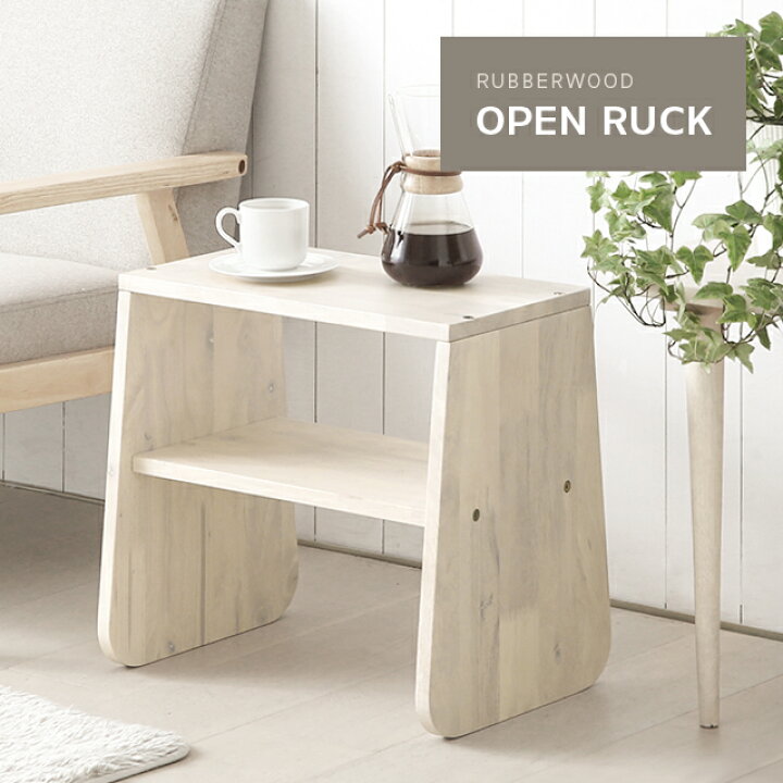 楽天市場 ディスプレイラック シェルフ 2段 北欧 ナチュラル 収納棚 おしゃれ ウッド 木 無垢 木製 すきま収納 モダンデコ