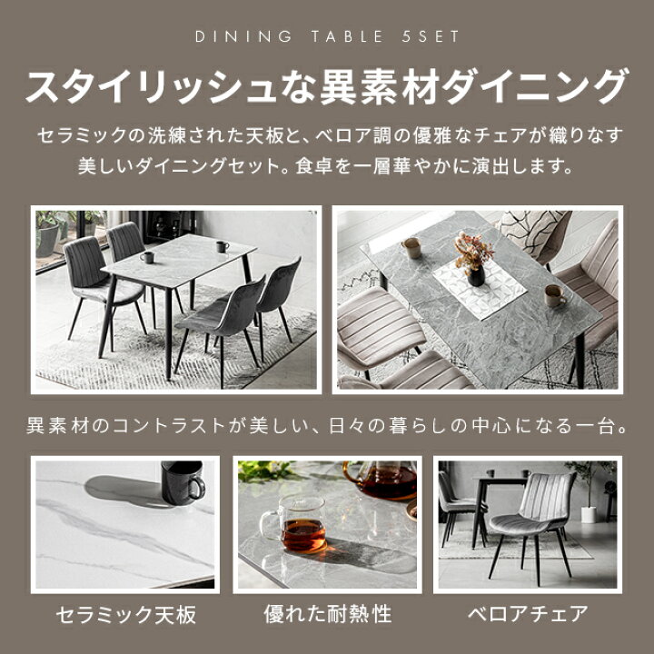 楽天市場】[クーポンで5%OFF] ダイニングテーブルセット 4人掛け 