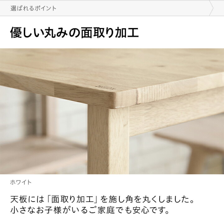 楽天市場 もれなくp5倍 本日 00 23 59 収納付き ダイニングテーブル 無垢 2人用 送料無料 ナチュラル白 ウッド ダイニング テーブル 机 収納 デスク 食卓 モダン 北欧 モダンデコ 楽天市場 もれなくp5倍 本日 00 23 59 収納付き ダイニングテーブル 無垢 2人用 送料無料 ナチュラル白 ウッド ダイニング テーブル 机 収納 デスク 食卓 モダン 北欧 モダンデコ