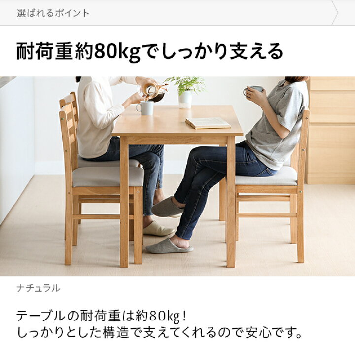 価格交渉します！3月28日終日or3月30日午前中】ダイニング