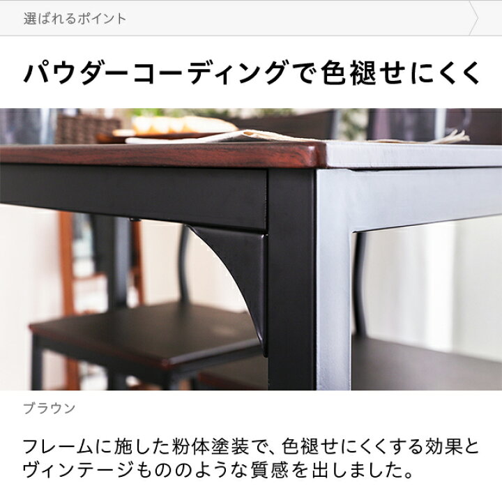 楽天市場】【P10倍12/10 要エントリー】 ダイニングテーブルセット 4人  