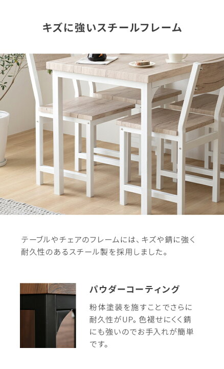 楽天市場】ダイニングテーブルセット 4人掛け [送料無料] 5点セット 