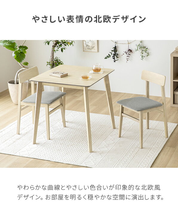 楽天市場】ダイニングテーブルセット 2人掛け 2人用 [送料無料]カフェ  