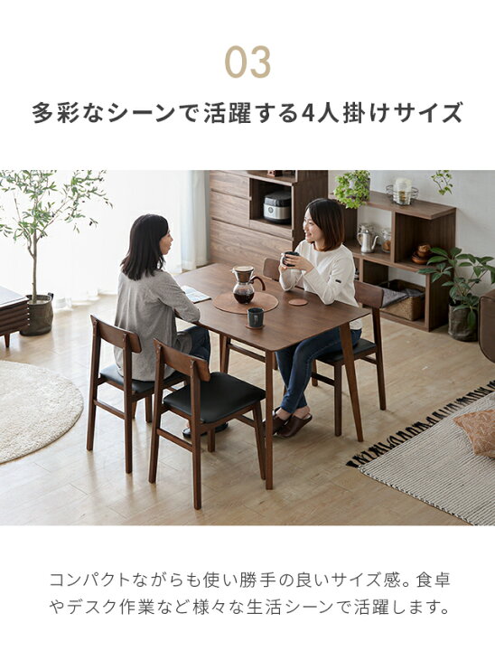 ジモティー見た」で5％OFF！【2人掛けダイニングセット】2人掛け 