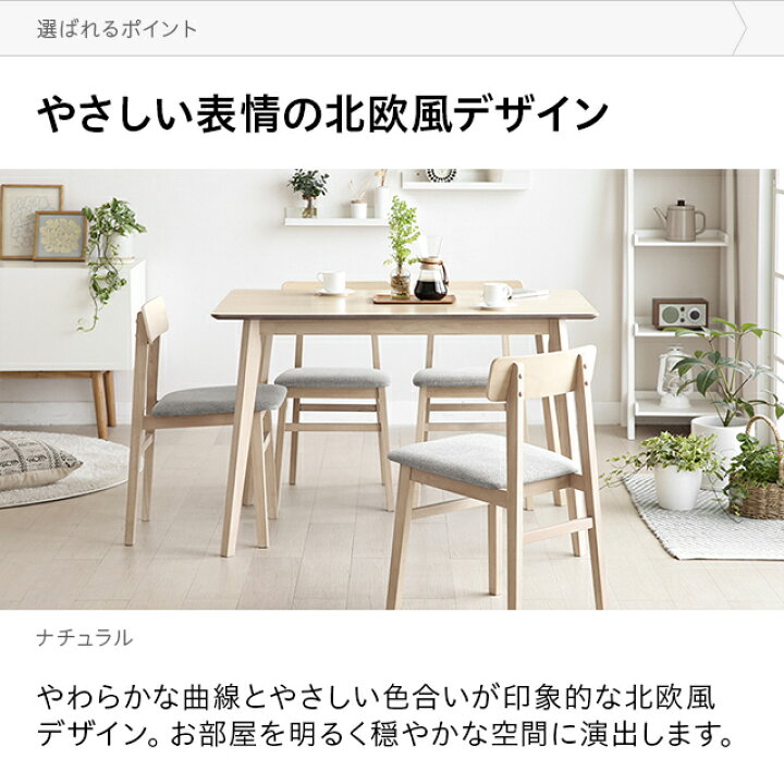 楽天市場】[在庫処分セールP10倍] ダイニングテーブル 幅120cm 北欧 