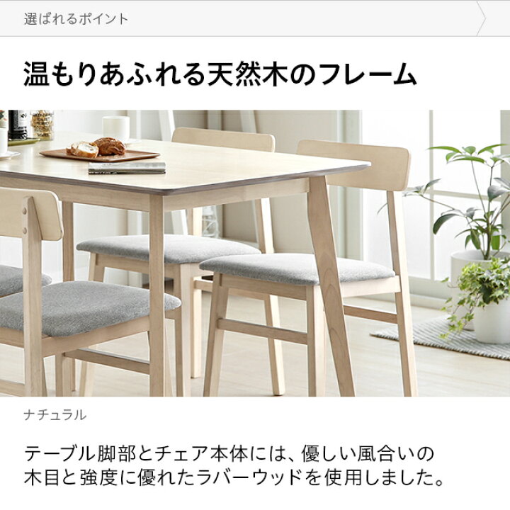 楽天市場】[P5倍 本日 12時〜] ダイニングテーブル 幅120cm 北欧 天然 