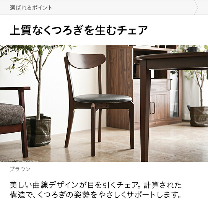 楽天市場】[全品10％OFFクーポン配布中] ダイニングチェア 2脚セット 4 