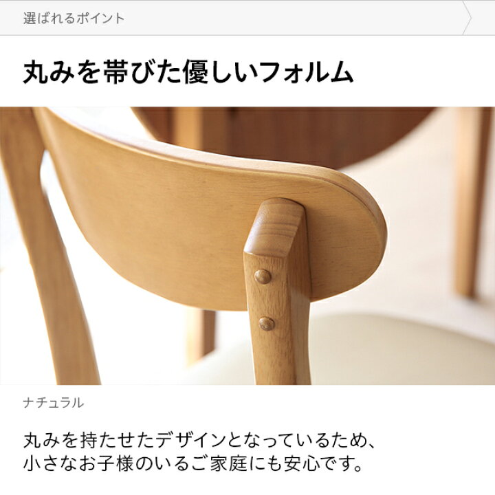 楽天市場】[全品10％OFFクーポン配布中] ダイニングチェア 2脚セット 4 