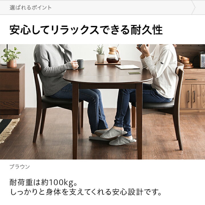 楽天市場】[全品10％OFFクーポン配布中] ダイニングチェア 2脚セット 4 