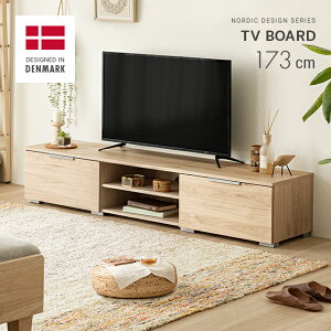 170cm テレビ台 白 テレビボードの人気商品・通販・価格比較 - 価格.com