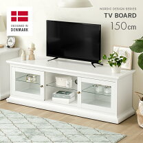 楽天市場】テレビ台 収納（原産国/製造国デンマーク）の通販