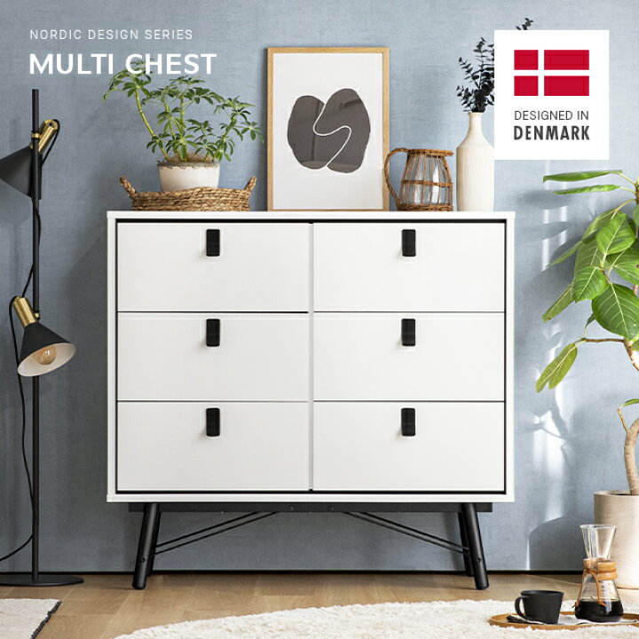 楽天市場】チェスト 北欧 おしゃれ タンス 大容量 木製 リビング 3段 