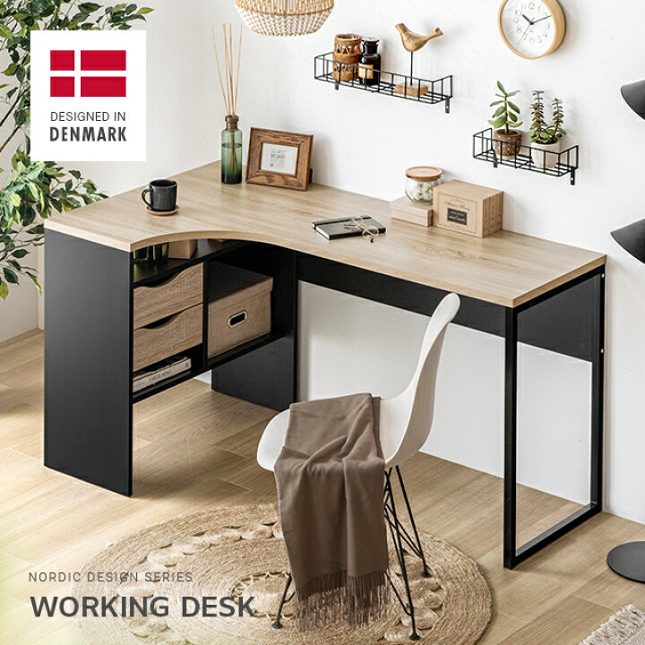 楽天市場】[新商品] デンマーク製 デスク パソコンデスク 収納 145cm幅  
