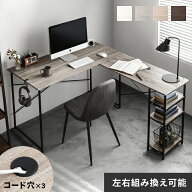 [6%クーポン／20時から] [即日出荷] パソコンデスク l字 送料無料 幅120cm 省スペース ハイタイプ PCデス…