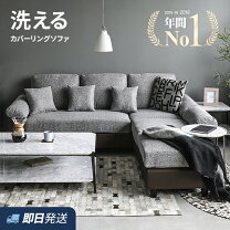 楽天市場】ソファー l字型の通販