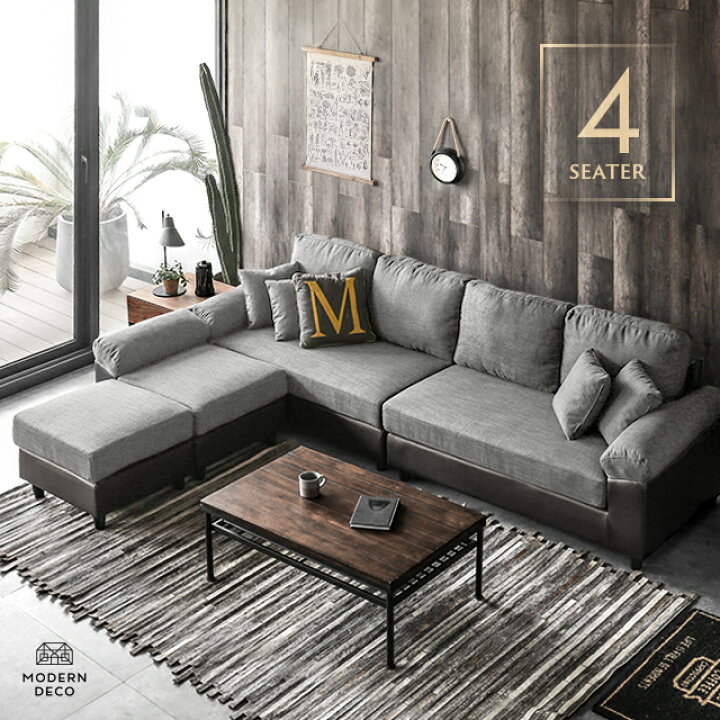 楽天市場】ソファー ソファ 送料無料 ローソファー l字ソファー 4人  