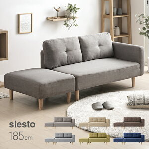 ソファベッド オットマン付 ソファ カウチ 通販 価格比較 価格 Com