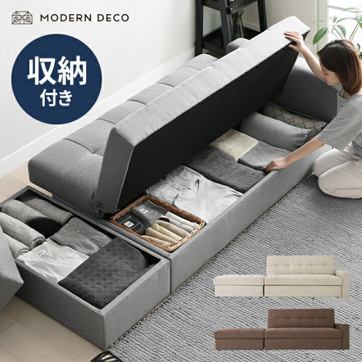 楽天市場】ソファーベッド ソファベッド 3人掛け 幅165cm 送料無料  