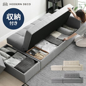 [クーポンで5%OFF／更にP5倍] ソファーベッド ソファベッド 3人掛け 幅165cm 送料無料 ソファー ソファ カウチソファー コーナーソファー リビングソファー 収納付きソファー ソファーベット 3人掛けソファー 2人掛けソファー おしゃれ 北欧