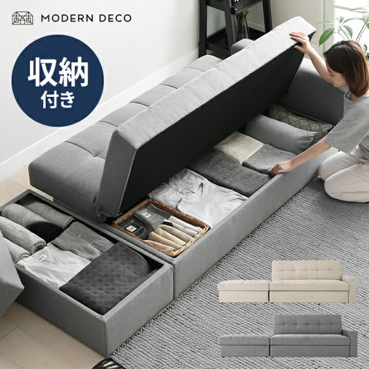 楽天市場】ソファーベッド ソファベッド 3人掛け 幅165cm 送料無料 