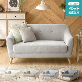 幅132cm]カジュアルソファ(パック3) ニトリ 【玄関先迄納品】 【1年保証】