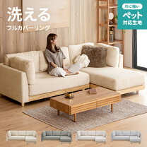 楽天市場】モダンデコ ソファ カバーの通販