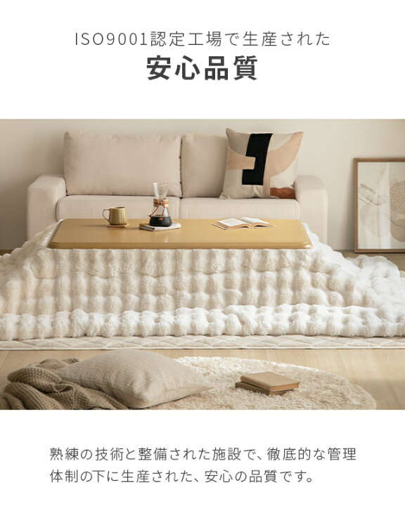 楽天市場】[P5倍 11/9 20時〜] [新商品] こたつ布団 もこもこ 洗える 