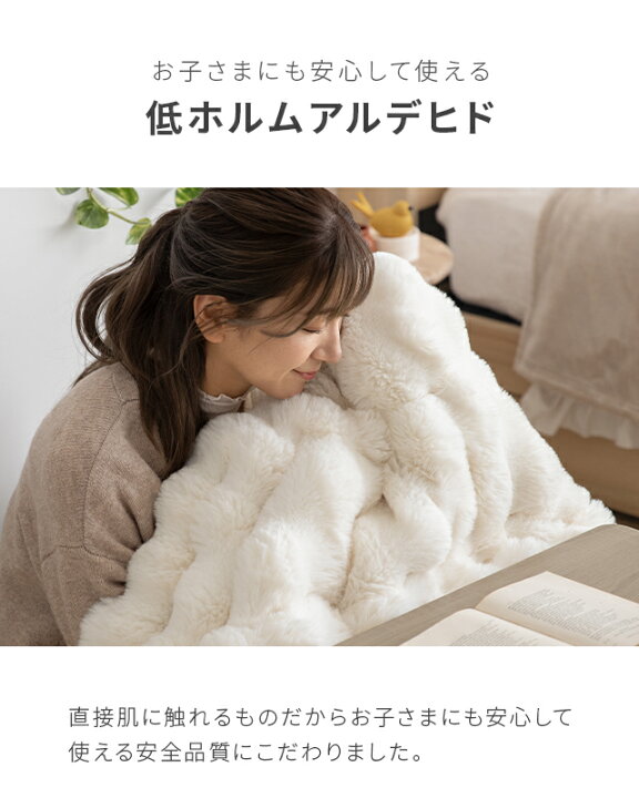 楽天市場】[P5倍 本日 12時〜] こたつ布団 もこもこ 洗える 静電気防止 