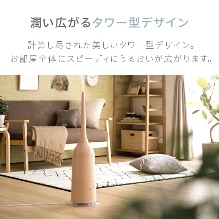 楽天市場】【1年保証】 ハイブリッド加湿器 2WAY タワー型 スリム おしゃれ 送料無料 ハイブリッド式加湿器 アロマ加湿器 卓上 オフィス 大容量 リモコン付き 業務用 自動停止機能 ダウンライト付き 静音 省エネ 節電 エコ : モダンデコ 楽天市場】【1年保証】 ハイブリッド加湿器 2WAY タワー型 スリム おしゃれ 送料無料 ハイブリッド式加湿器 アロマ加湿器 卓上 オフィス 大容量 リモコン付き 業務用 自動停止機能 ダウンライト付き 静音 省エネ 節電 エコ : モダンデコ