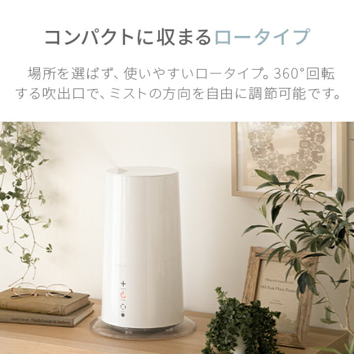 楽天市場】【1年保証】 ハイブリッド加湿器 2WAY タワー型 スリム おしゃれ 送料無料 ハイブリッド式加湿器 アロマ加湿器 卓上 オフィス 大容量 リモコン付き 業務用 自動停止機能 ダウンライト付き 静音 省エネ 節電 エコ : モダンデコ 楽天市場】【1年保証】 ハイブリッド加湿器 2WAY タワー型 スリム おしゃれ 送料無料 ハイブリッド式加湿器 アロマ加湿器 卓上 オフィス 大容量 リモコン付き 業務用 自動停止機能 ダウンライト付き 静音 省エネ 節電 エコ : モダンデコ