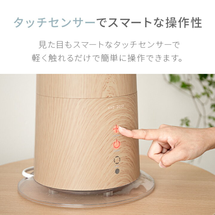 楽天市場】[P5倍 本日 12時〜] [1年保証] ハイブリッド加湿器 2WAY 