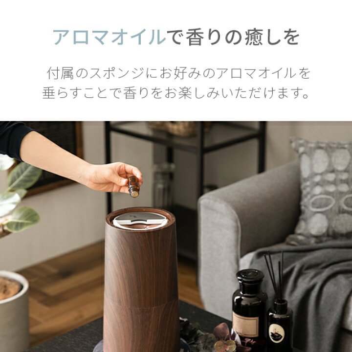 楽天市場】【1年保証】 ハイブリッド加湿器 2WAY タワー型 スリム おしゃれ 送料無料 ハイブリッド式加湿器 アロマ加湿器 卓上 オフィス 大容量 リモコン付き 業務用 自動停止機能 ダウンライト付き 静音 省エネ 節電 エコ : モダンデコ 楽天市場】【1年保証】 ハイブリッド加湿器 2WAY タワー型 スリム おしゃれ 送料無料 ハイブリッド式加湿器 アロマ加湿器 卓上 オフィス 大容量 リモコン付き 業務用 自動停止機能 ダウンライト付き 静音 省エネ 節電 エコ : モダンデコ