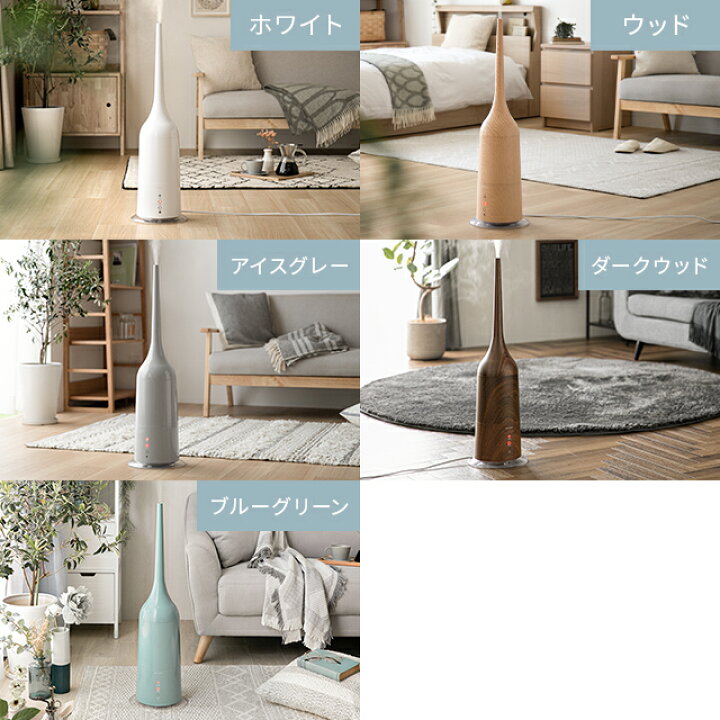 楽天市場】【1年保証】 ハイブリッド加湿器 2WAY タワー型 スリム おしゃれ 送料無料 ハイブリッド式加湿器 アロマ加湿器 卓上 オフィス 大容量 リモコン付き 業務用 自動停止機能 ダウンライト付き 静音 省エネ 節電 エコ : モダンデコ 楽天市場】【1年保証】 ハイブリッド加湿器 2WAY タワー型 スリム おしゃれ 送料無料 ハイブリッド式加湿器 アロマ加湿器 卓上 オフィス 大容量 リモコン付き 業務用 自動停止機能 ダウンライト付き 静音 省エネ 節電 エコ : モダンデコ